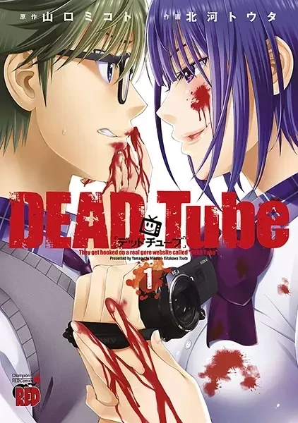 Cover of Dead Tube