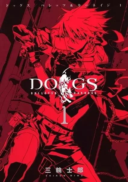 Portada de Dogs: Bullets & Carnage