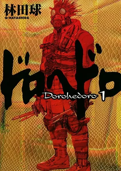Portada de Dorohedoro