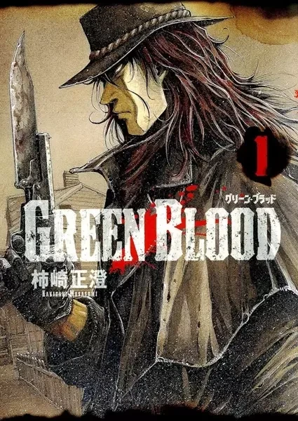 Cover of Green Blood