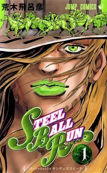Portada de JoJo's Bizarre Adventure Séptima Parte: Steel Ball Run