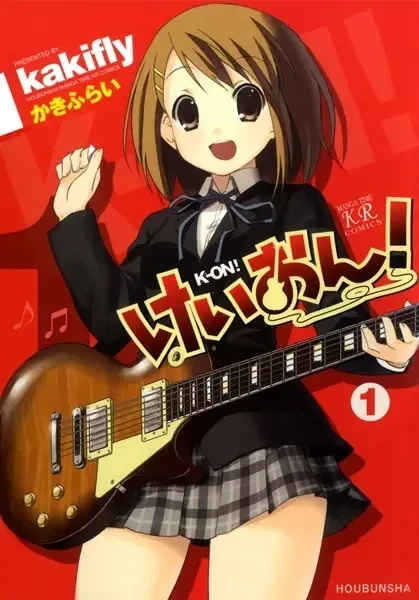 Cover of K-On!