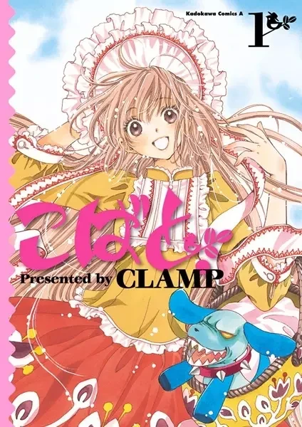 Cover of Kobato