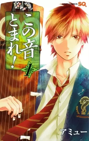 Cover of Sounds of Life
