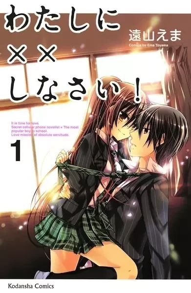 Cover of Missions of Love