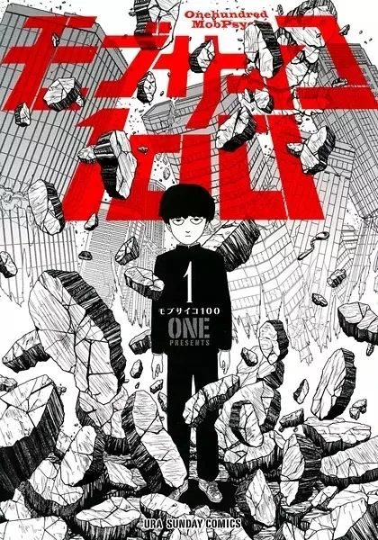 Portada de Mob Psycho 100