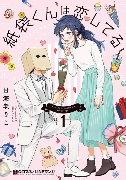 Mr. Paper Bag Is in Love