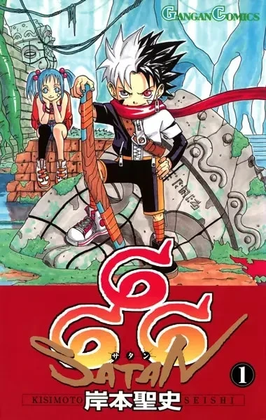 Portada de O-Parts Hunter