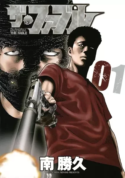 Portada de The Fable
