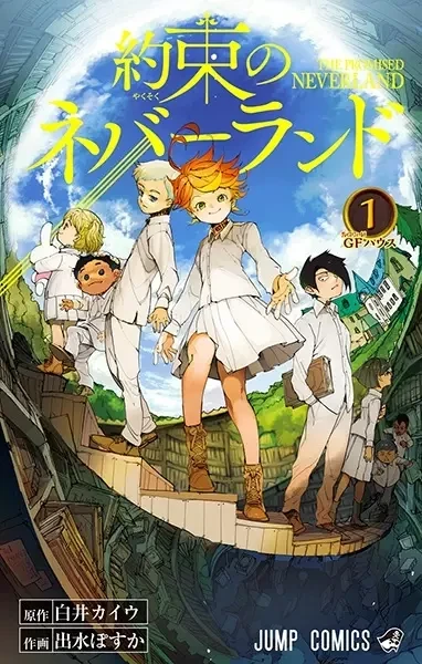 Portada de The Promised Neverland