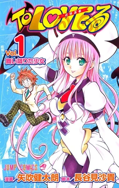 Portada de To Love Ru