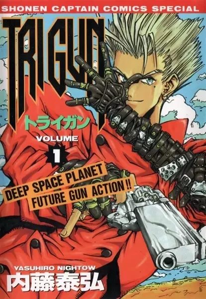 Portada de Trigun