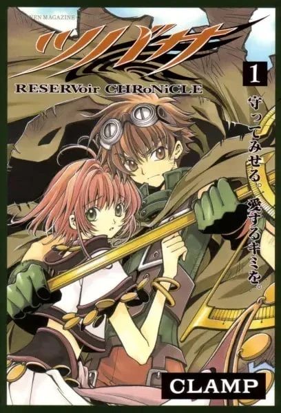 Portada de Tsubasa: RESERVoir CHRoNiCLE