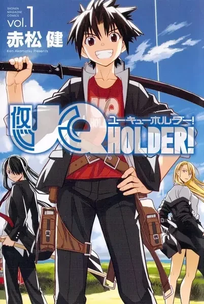 Portada de UQ Holder!