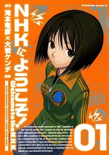 Portada de Welcome to the N.H.K.