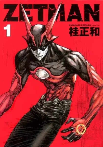 Portada de Zetman