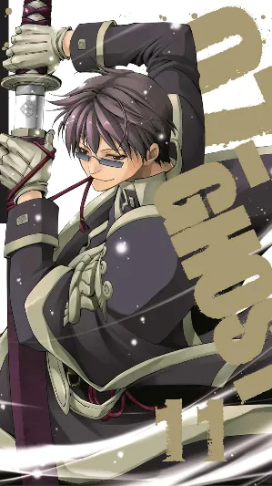 07-GHOST, Vol. 11 (11)