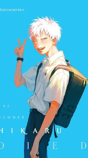 El verano en que Hikaru murió 1