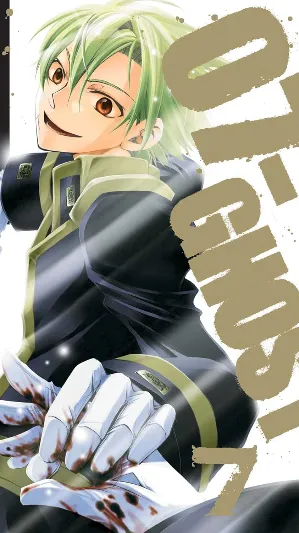 07-GHOST, Vol. 7 (7)