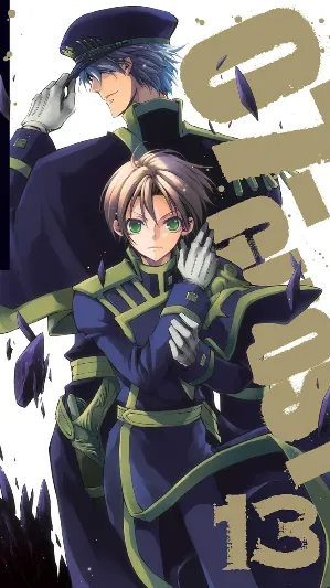 07-GHOST, Vol. 13 (13)