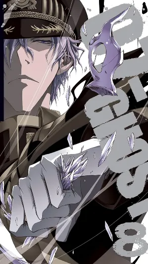 07-GHOST, Vol. 8 (8)