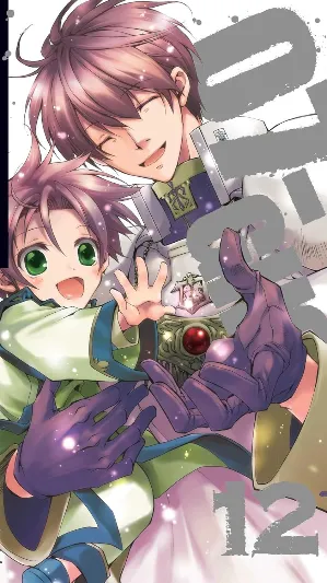 07-GHOST, Vol. 12 (12)