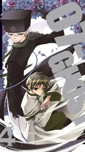 07-GHOST, Vol. 4 (4)