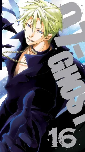 Cover of volume 07-GHOST, Vol. 16 (16) from 07-Ghost