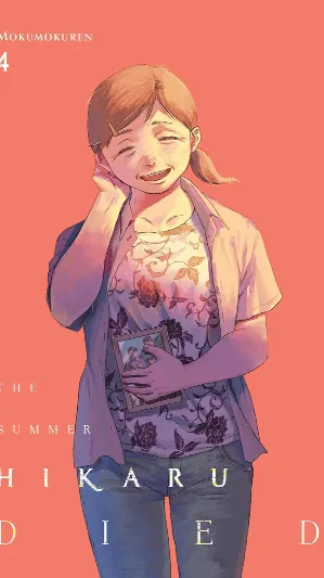 El verano en que Hikaru murió 4