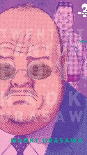 20th Century Boys: The Perfect Edition, Vol. 7 (7)
