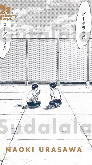 Cover of volume 21st Century Boys: The Perfect Edition, Vol. 1 (12) (20th Century Boys: The Perfect Edition) from 21st Century Boys