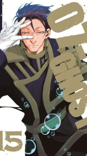 07-GHOST, Vol. 15 (15)